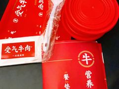 自助调料-受气牛肉·耙牛肉火锅(水晶郦城店)