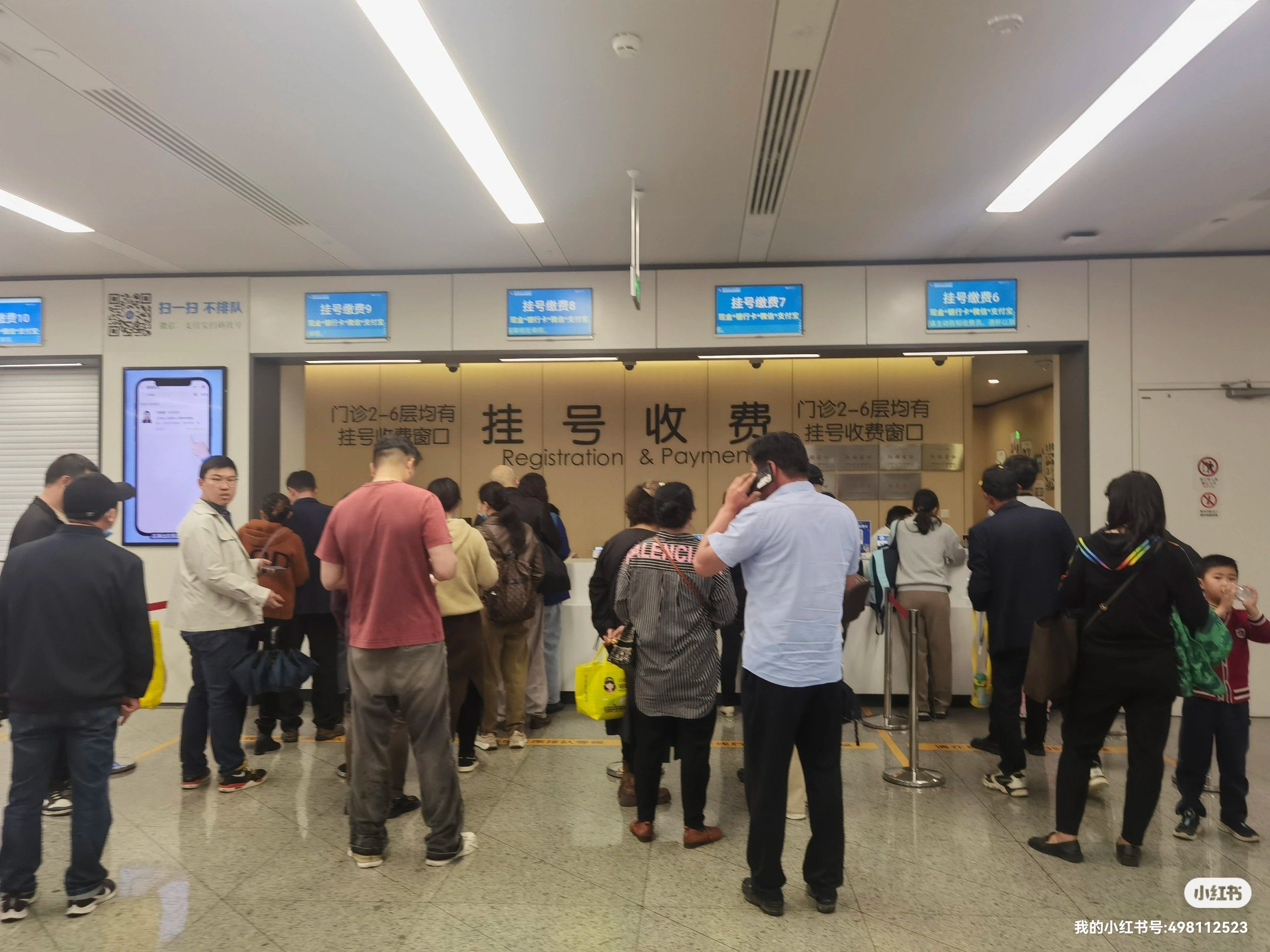 关于北京大学第六医院门诊陪诊挂号服务检查前准备提醒细致，一次顺利通过的信息