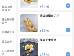 菜单-法兰度航空主题餐厅(端州店)