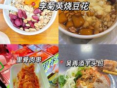 -中山路步行街