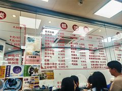 -常州糕团店(北大街新世纪商城店)