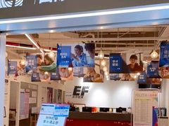 -英孚国际留学·雅思托福·DSE A-Level AP(福田中心)