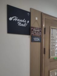 -Hands Nail专业美甲美睫