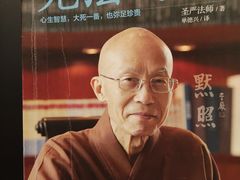 -覔书店(壹方城店)