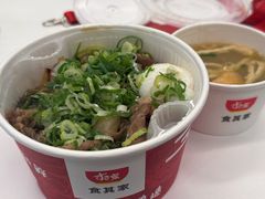 -食其家·牛丼咖喱(金桥国际店)