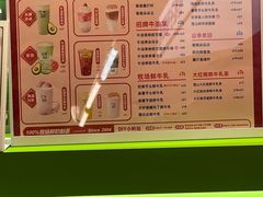 -迷客夏Milksha(无锡苏宁店)