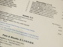 菜单-榖屋house of flour(张江首店)