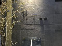 -静一餐厅·湖北菜(前门创始店)