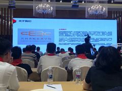 -杭州龙禧福朋喜来登酒店