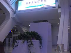 -临沂北站