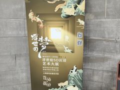 -证大大拇指广场(芳甸路店)