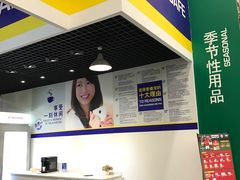 -麦德龙(京顺路商场店)