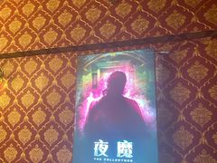 -奇门密室(五一新干线店)
