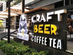 门面-Brew Bear 酿酒熊精酿啤酒餐厅(东湖路店)