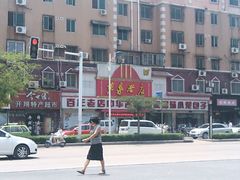 -黄家老店·非遗灌汤包(晋安路店)