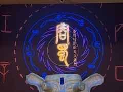 -呼和浩特博物馆