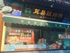 -古文化街旅游区