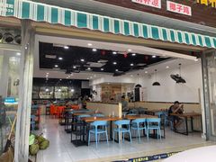 门面-老何家后安粉·糟粕醋海鲜火锅(三亚湾椰梦长廊店)