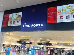 -王权免税店(普吉市区店)