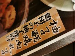 -初居食屋日式料理(万象城购物中心店)