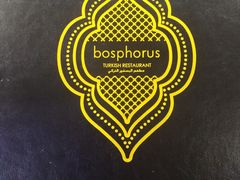 -bosphorus 铂斯西餐厅·土耳其烧烤(环市中路店)