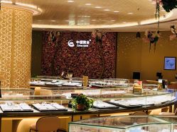 -中国黄金(福佳新天地店)