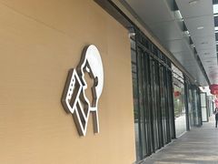 -喜茶(东莞厚街万达店)