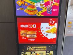 -麦当劳(湖光北街店)