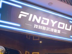 -恐怖游戏(湖滨店)