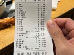 -老白清真烧烤(锦州旗舰店)