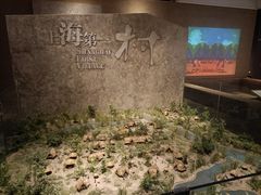 -上海崧泽遗址博物馆