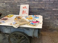 -和平菓局(王府井店)