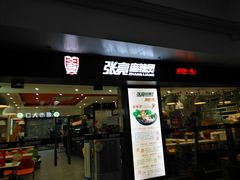 -金轮星光名座生活广场