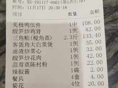 -美极鲜食坊(宝安南路店)