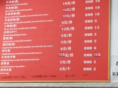 -唐记牛骨粉(陶溪川店)