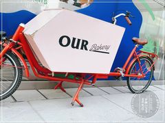 -OUR Bakery(三里屯太古里店)