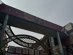 -铜锣湾国际购物中心