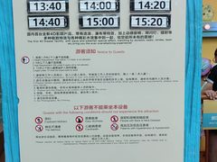 -广州融创水世界