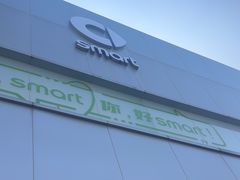 -上海浦东smart汽车全功能店(金桥店)