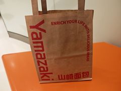 -山崎面包(苏州中心店)