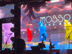 -MOSSO音乐酒吧·live house(南京旗舰店)