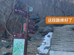 -封龙山风景区