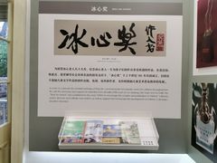 -烟台山景区