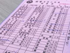 -圆宝台湾小吃(迎津街店)