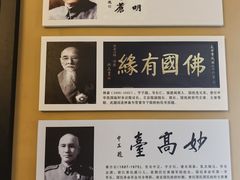 -蒋氏故居