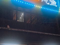 -金明姬铁锅炖(东坝店)