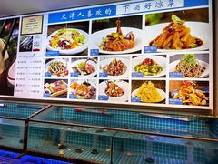 -渔家风味·鲅鱼水饺·央视展播·海鲜天津菜(开发区店)