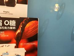 -Blueglass酸奶(华贸购物中心店)