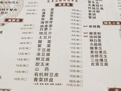 -五斗火锅(和平路店)