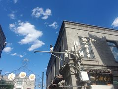 -北京前门大栅栏